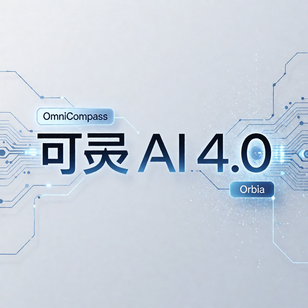 可灵AI 4.0全量上线，视频生成与理解评测双双升级