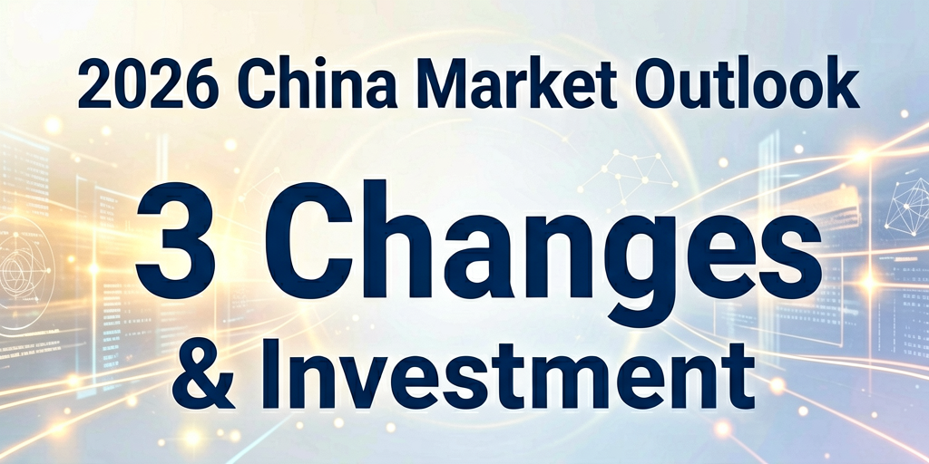 2026 China Market Outlook: 3 Changes & Investment Directions
